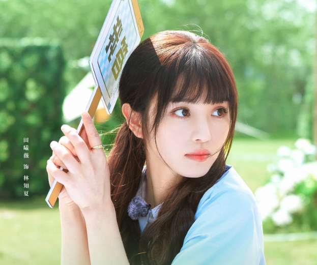 Genius Girlfriend cover