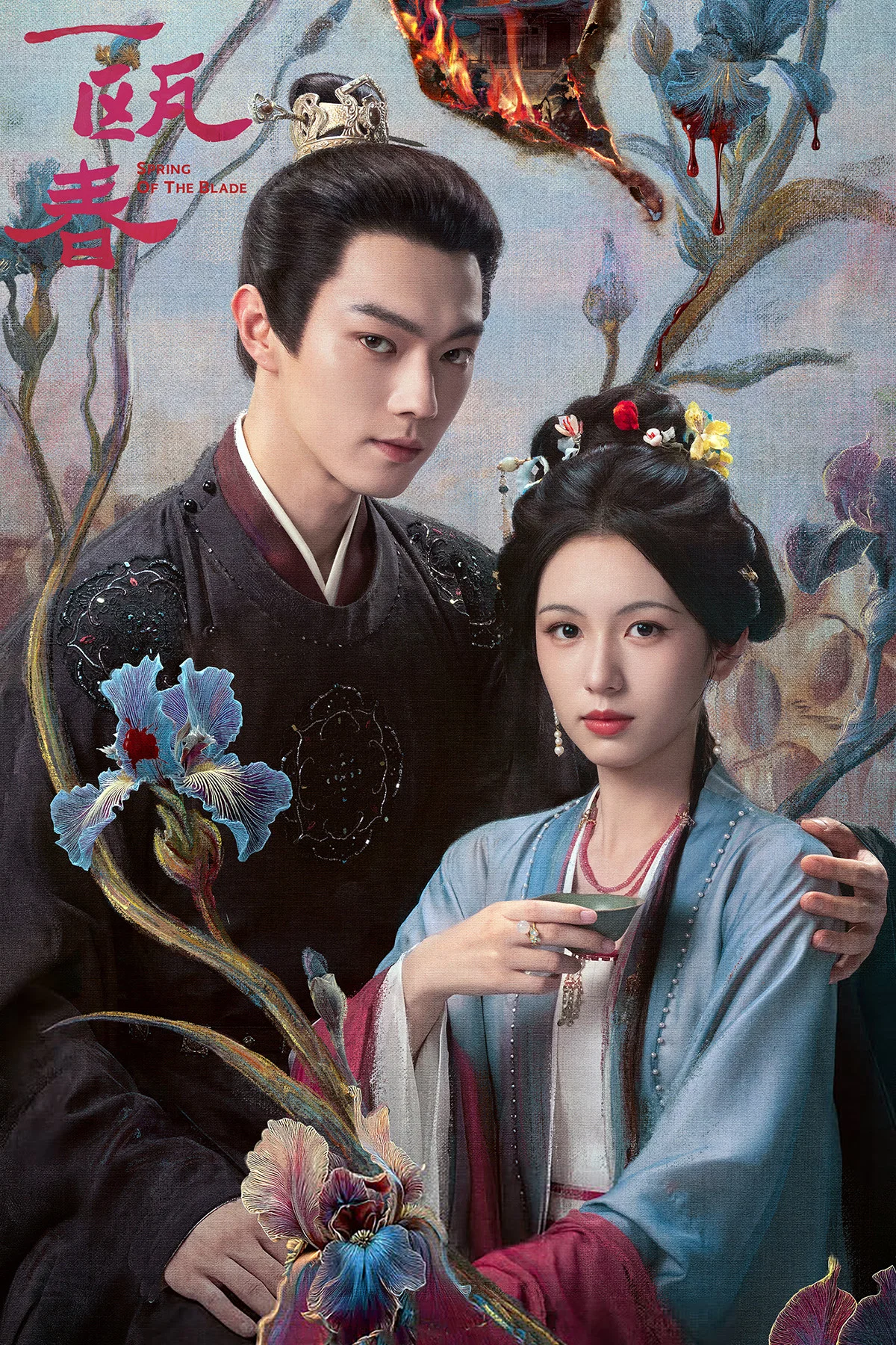 Spring of the Blade cover