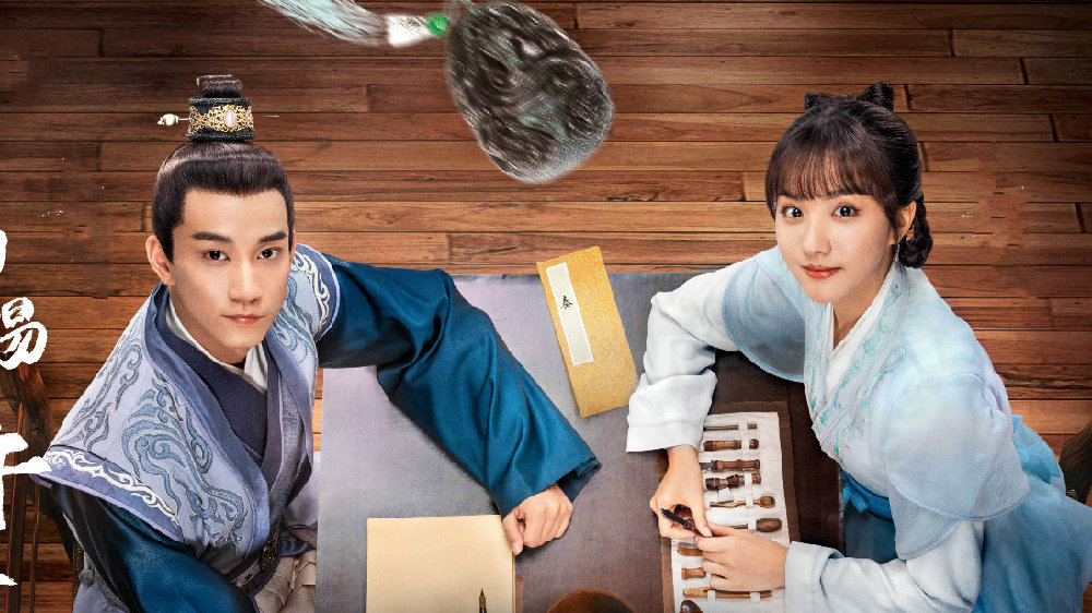 The Imperial Coroner Season 2 cover